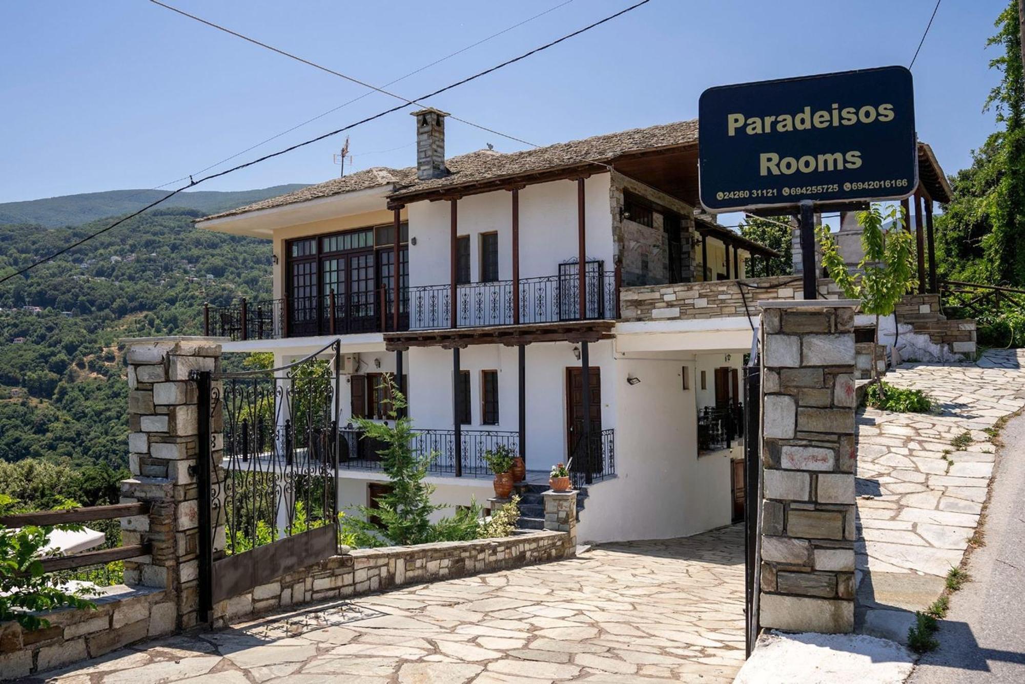 Áyios Dhimítrios Paradeisos Rooms Pelion מראה חיצוני תמונה