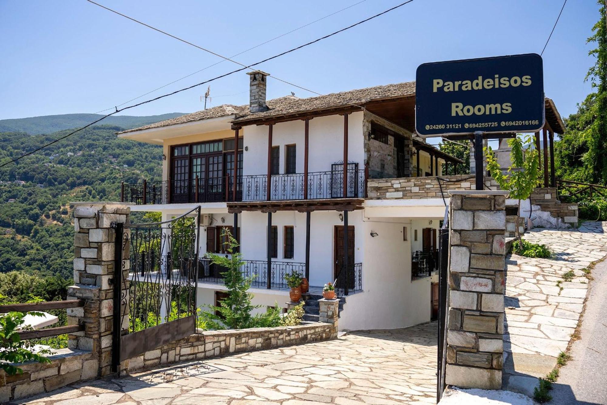 Áyios Dhimítrios Paradeisos Rooms Pelion מראה חיצוני תמונה